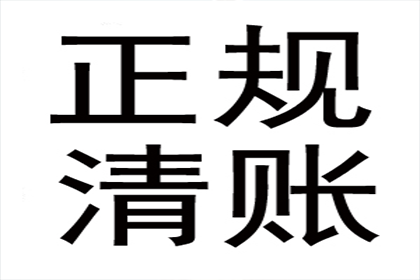 金小姐学费问题解决，讨债团队贴心